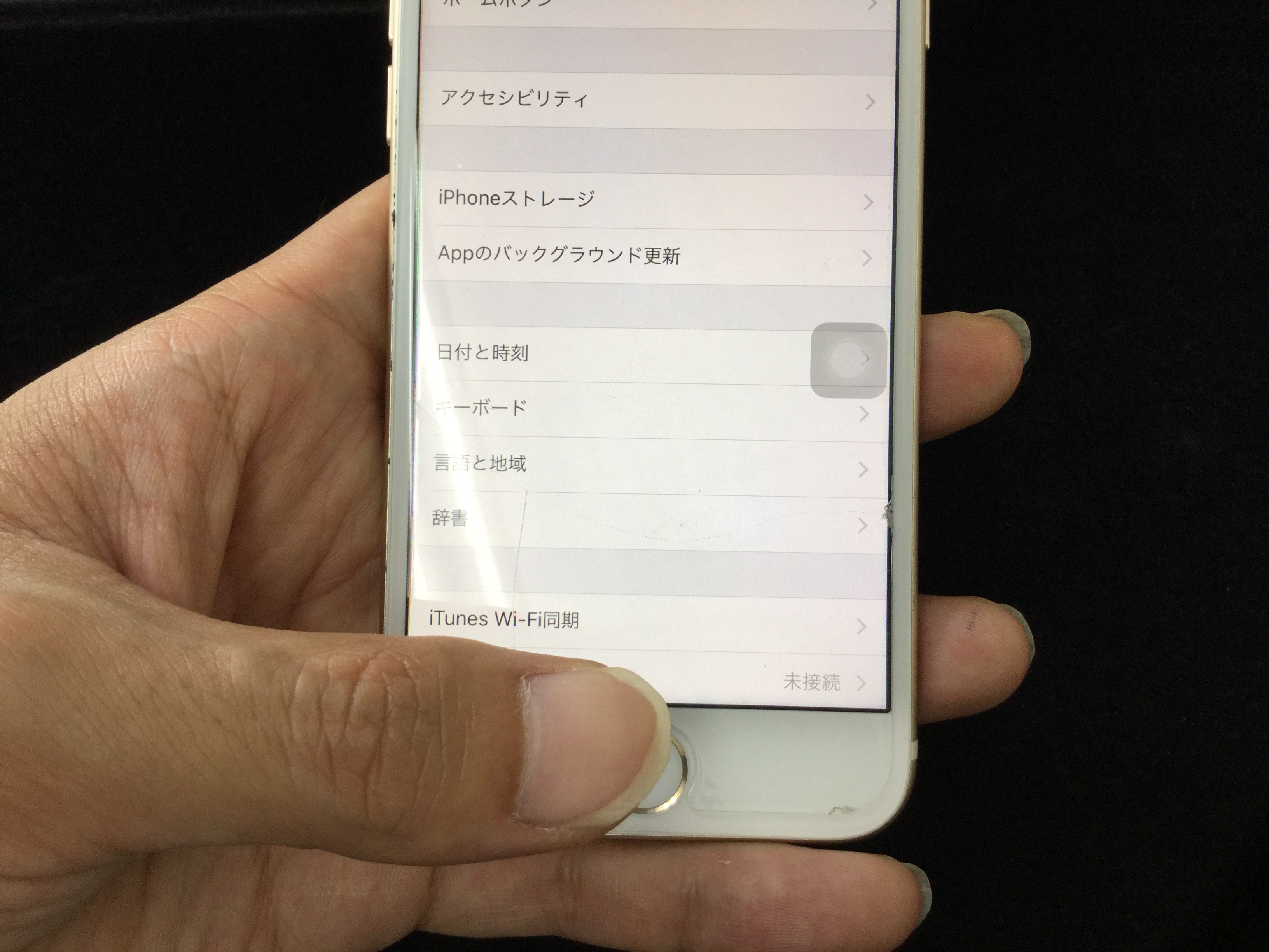 Iphone 7 7plus 8 8plusのホームボタンが効かなくなってしまった場合の対処方法 Iphone アイフォン Ipad アイパッド 修理クイック千葉成田店 成田駅前
