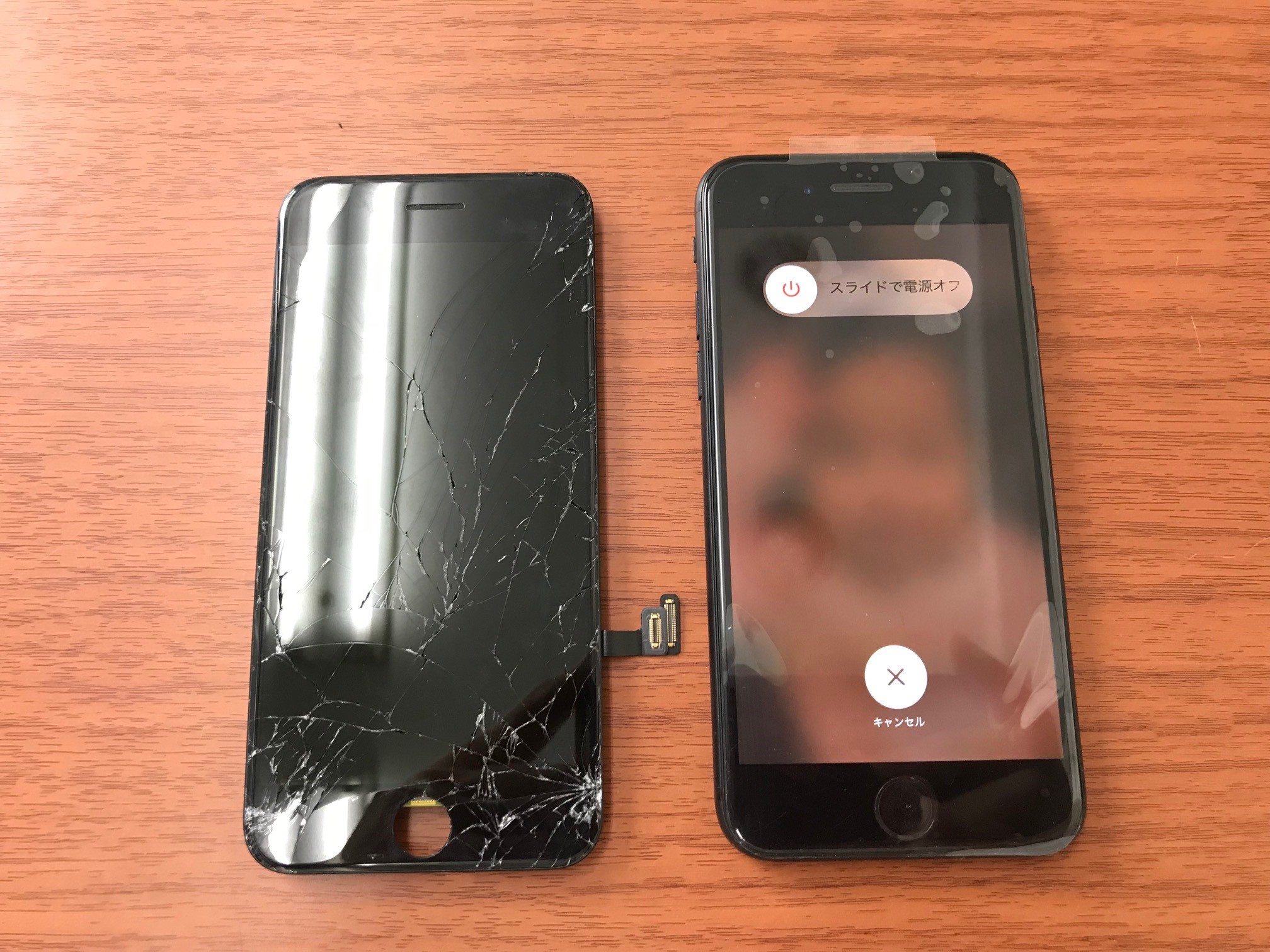 富里市日吉台よりiPhone 7の画面割れ修理とバッテリー交換でご来店 