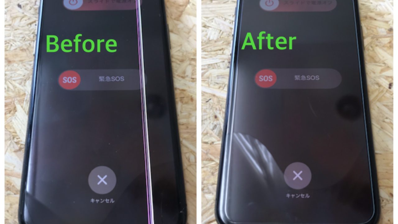 更に値下げしました】ジャンク品 iPhone X本体 画面に縦の線あり 